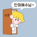 금산떡방앗간 이미지