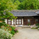 유교경전: 논어편 이미지