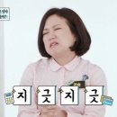 쿠타 크로스핏 영등포점 | 귀차니즘 시작