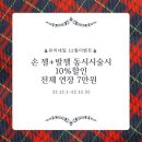 유어네일 - 광양시 | 유어네일