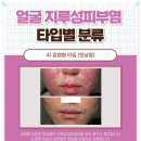 바른샘한의원 이미지