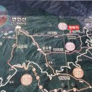 [특별 벙개버스] 26. 10. 5 대체공휴일 가평 연인산 신청(최소 6인이상 출발가능) 이미지