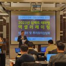 주식회사 아이템포유 네이버블로그