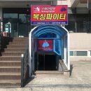 브레인복싱 이미지