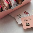 플뢰르드로투스
