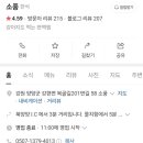 큰복골 이미지