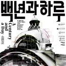 기억의 집-우리 이미지