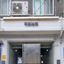 육림농원 네이버블로그