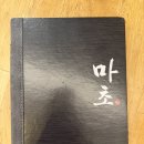 마초 | 인계동 스시 맛집 마초 방문 후기 나혜석거리 초밥 추천