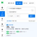 동진강칼국수