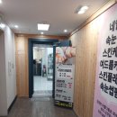 와니속눈썹 이미지