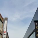 나고야 이미지