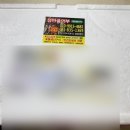 섬마을어부