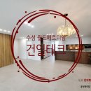 건일테크 이미지