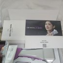 장나라 풀세라 풀패키지, 듀얼소닉 블루밍젤 이미지