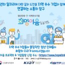 이음코리아 이미지