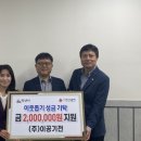 ㈜이공기전 이미지