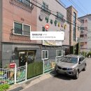 도당태권도장 이미지