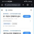 대영가설 이미지