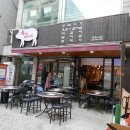 부평우체국 이미지