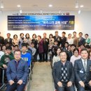 숲중증장애인다수고용사업장 이미지