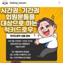 더킹스터디카페 이미지