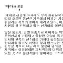 평원가든 이미지