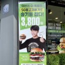 목포 상동 맛집 프랭크버거 목포하당점 가성비최고