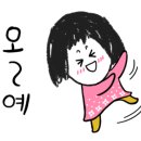 유가네분식 이미지