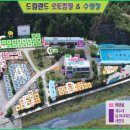 영천팔레스 이미지