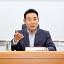 포천교통(지부) 이미지