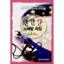 예스노래방 이미지