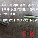 두산볼보로 이미지