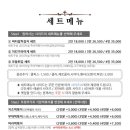 봉쥬떡볶이