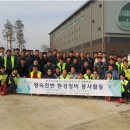 왕숙천변 이미지