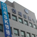 서울연세신경외과의원 이미지