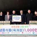 창조와나눔 이미지