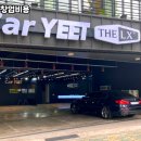 바른손정비 이미지