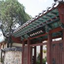 영일민속박물관 이미지