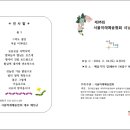 혜화역 4번 출구 이미지