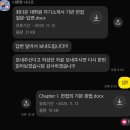 나도 명강사, 스피치지도사 2급 | 안양 평촌 스피치 면접 학원, 경쟁률 10:1 뚫고 대학원에 자격증까지 합격한 비결