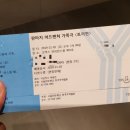 판타지 어드벤처 가족극 토끼전 이미지