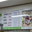 우림칼국수송절점 이미지