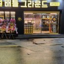 리얼배틀그라운드대전벙커 이미지