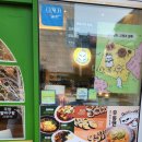 서정슈퍼 | 평택시 분식 맛집 송탄역 분식 만집 슈퍼김쌤과 보스밥여사
