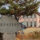 정동영농 조합법인 이미지