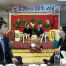 금강심