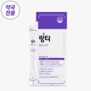 힘플러스병원 | 급성 장염빨리낫는법 자가치료 유산균 링티 플러스활력 후기