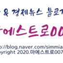 지에스칼텍스(주)스타주유소 이미지
