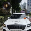 현대카클리닉첨단점 | 강남 현대자동차 카마스터 출고 후기｜제네시스 GV70 2.5T AWD 제원·옵션 총정리